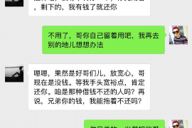 平邑要账公司更多成功案例详情